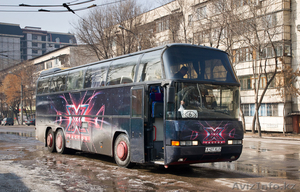 Компания