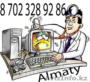 Ремонт ноутбуков,  нетбуков,  компьютеров,  установка программ 87023289286 #1055593