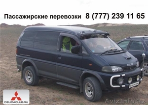 Услуги микроавтобуса ММС Делика #1055185