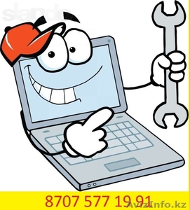 Недорого ремонт компьютеров  и ноутбуков! Установка WI-FI #1064537