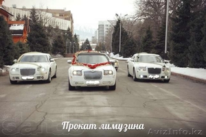 Услуги проката лимузинов в Алматы  #1057359