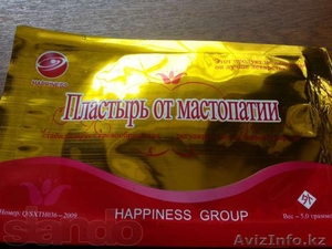 Пластыри от мастопатии #1051821