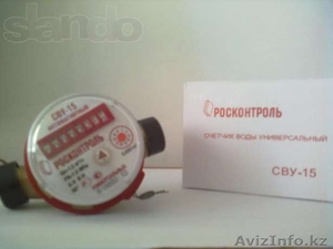 Профессиональный сантехник в Алматы 24 часа без выходных Оперативный выезд. #1056788