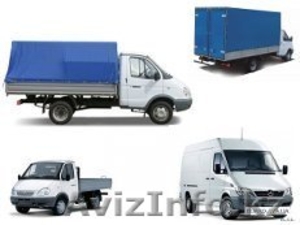 транспортная компания Atlo #1065001