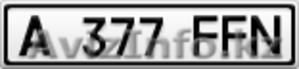 Недорого Продам Оригинальный Автомобильный Номер Алматинская гор.Серия #1056310