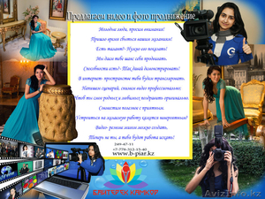 ФОТО И ВИДЕО УСЛУГИ!! #1058348