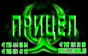 Монтаж систем охранной пожарной и тревожной сигнализации #1054608