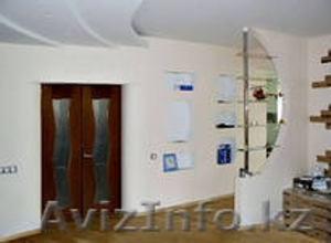 Аян 87054280106  87786475643   #1050542