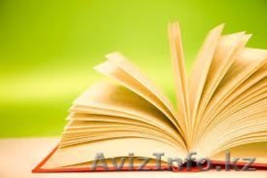 Бюро переводов 