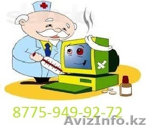 Переустановка,  установка Windows XP,  7,  8 Алматы. tel:87759499272 #1065600