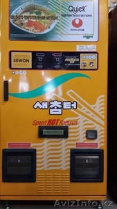 junusova1986@mail.ru #1056539