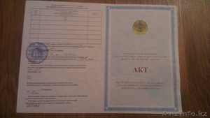 продам землю кхс #1055967