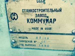 Продам в казахстане станок для коленчатого вала шлифовальный #1056780