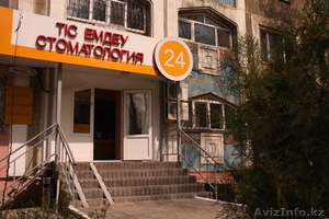 массаж иглотерапия отливание в аксае #1062146