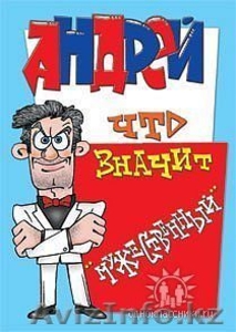 Работаю с плиткой. #1063027