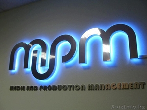 Наружная Реклама в Алматы.. #1058802