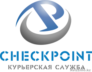 Служба доставки для интернет магазинов Check-Point. #1063061