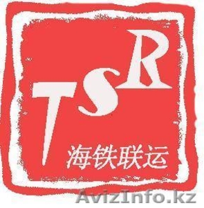 Циндао международная железнодорожная логистика #1061482