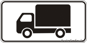 Грузоперевозки ( город,  межгород) #1061579