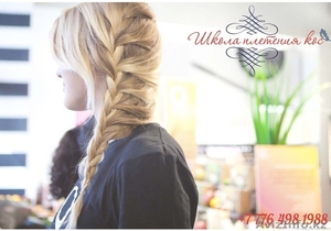 Школа плетения кос #1065570