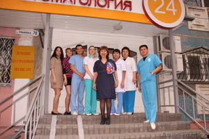 массаж и мануальная терапия в аксае #1055224