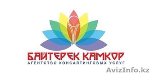 Разрабатываем сайты!!!! #1058416