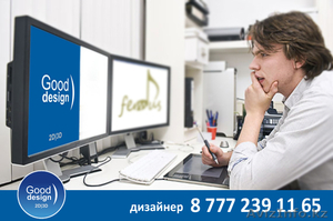 3D. визуализация  услуги по дизайнера #1064526