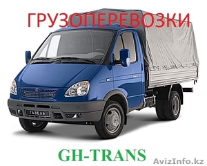 Грузоперевозки на а/м Газель и на других транспортах  #1052835