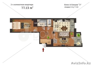 Новая квартира в ЖК Арыстан. #1043977