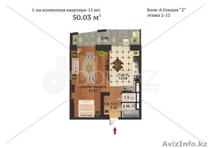 Шикарная квартира в ЖК Арыстан. #1043968