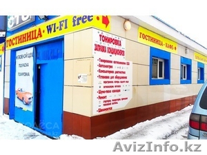 Автоэлектрики Выезд #1082355