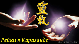 Рейки в Караганде #1076544