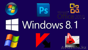 Программист с выездом Алматы #1076365