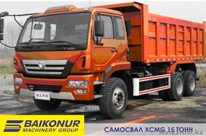 Продам самосвал XCMG 15 тонн по специальной цене #1075086