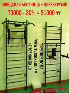 Шведские лестницы в наличии и на заказ,  эксклюзив,  качество в Алматы,  Астане,     #1065941