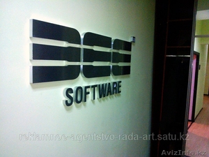 Рекламное агентство 