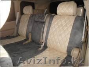 Автомобильное Ателье 