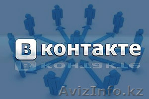 Создание  и Раскрутка групп в соцсетях  с нуля #1072302