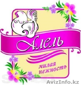 Куры,  окорочка,  крылья Алель оптом с доставкой в Алматы #1076921