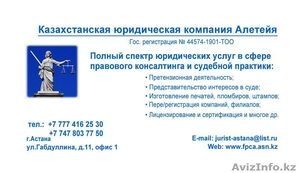 Трудовые споры,  незаконное увольнение #1023265