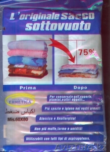 Вакуумные пакеты для оджеды #1077551