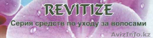 «Revitize» Серия средств по узоду за волосами #1067402