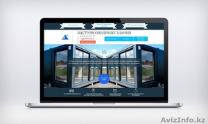 Создание,  разработка сайтов. Продвижение сайтов #1068980