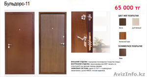 Входные двери Бульдорс продажа и установка #1082097