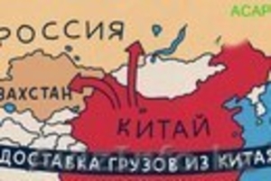 АСАР СММ (туристическая фирма) #1075812