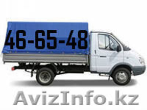 Грузоперевозки Астана,  город-межгород #1074758