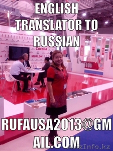 Translator of English and German  #1080170