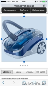 Пылесос моющий новый Thomas Twin XT #1079585