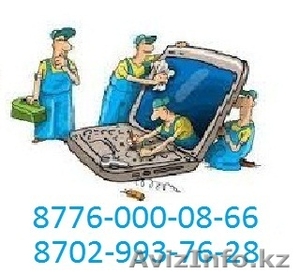 Услуги программиста в Алматы!!! Тел:8702-993-76-28  #1067909