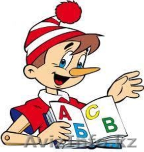 Английский язык интересно. #1073844